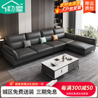 初屋 沙发 纳米科技布艺免洗简约现代沙发大小户型轻奢客厅精品家具 科技布-海绵款 1.6米直排双人位