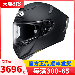 SHOEI 日本SHOEI全盔X14摩托车头盔休一赛道机车男女跑盔马奎斯四季防雾