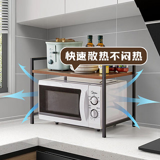 家逸厨房置物架调料收纳架落地刀架厨具用品多功能桌面架子ZX015