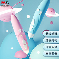 PLUS会员：M&G 晨光 ADGN5027 3D打印笔 粉色