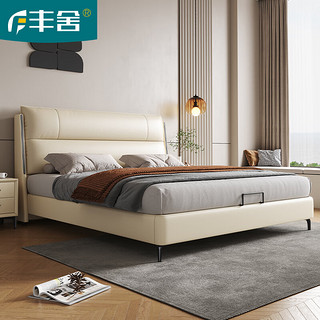 丰舍 皮床 现代简约皮床悬浮床双人床软包婚床简约现代实木软靠床 单床+椰棕床垫 框架结构