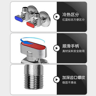 潜水艇（Submarine）球阀全铜球形角阀燃气热水器壁挂炉专用冷热水全开大流量4分脚阀 2冷1热