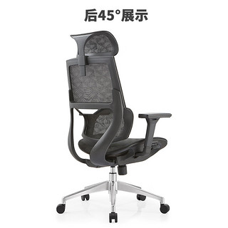 欧耐德 高级办公电脑椅透气舒适人体工学转椅子线控版