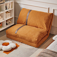 家逸（JIAYI）懒人沙发折叠床午休椅可睡觉卧室双人沙发小户型单人沙发椅休闲 姜黄色90cm