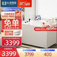 心海伽蓝（SHKL）浴缸家用小户型日式卫生间迷你亚克力成人深泡坐式泡澡浴池5009 1.2米深泡五金缸预售30天