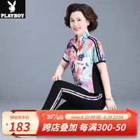 花花公子(PLAYBOY OUTDOOR)夏季运动套装女2023新款洋气减龄显瘦花色立领短袖长裤休闲两件套 ATS-2303 粉色 M 建议80-100斤