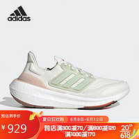 阿迪达斯 （adidas）女子跑步系列ULTRABOOST LIGHT W运动跑步鞋HQ6348 40码UK6.5码