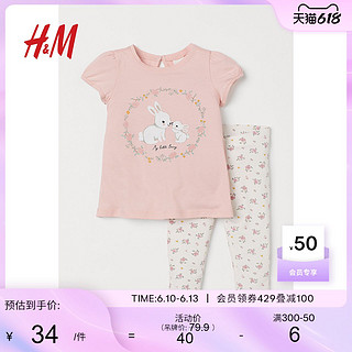 H&M HM童装女婴套装2件式夏季甜美时尚棉质泡泡袖上衣打底裤0931281