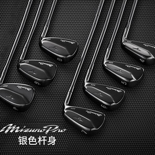 MIZUNO美津浓 高尔夫球杆铁杆组MizunoPro225黑色限量款 23新款软铁锻造 MizunoPro225黑色限量款 DG95 S200