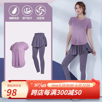 VANSYDICAL 范斯蒂克 瑜伽服女2023新款速干高端透气健身房跑步普拉提训练时尚运动套装 浅紫两件套 TC60012 S(女款建议:80-95斤)