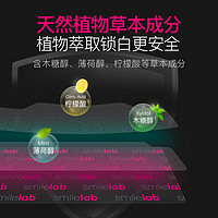 smile lab Smilelab亮白牙贴14对美白牙齿去黄牙牙齿洁白一次性贴面