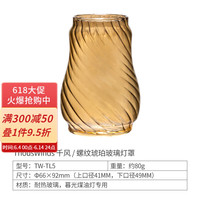 THOUS WINDS千风暮光煤油灯手提马灯户外油灯便携吊挂煤油灯帐篷营地灯氛围灯 暮光螺纹琥珀玻璃灯罩
