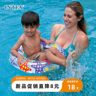 INTEX 59241儿童游泳圈 流行浮圈儿童玩具充气泳圈6-10岁（图案随机）