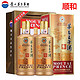 MOUTAI 茅台 贵州茅台王子酒酱香经典53度500ml*2瓶装酱香型