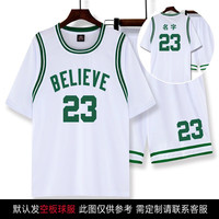 莱依莲(Laiyilian)短袖篮球服套装男大学生班服定制球衣美式女团购比赛训练队服订制 AYX-A33白色白袖 2XL 建议170-175cm