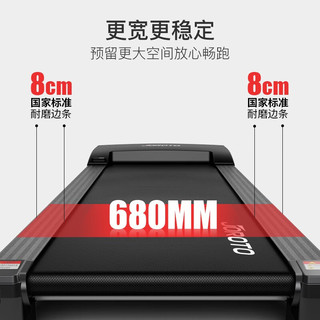 JOROTO 捷瑞特 跑步机家用 M30