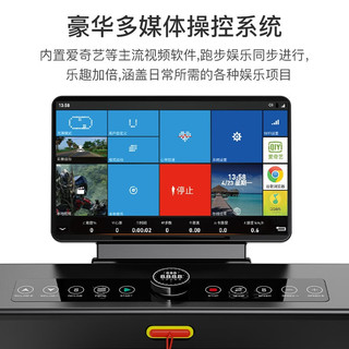 JOROTO 捷瑞特 跑步机家用 M30
