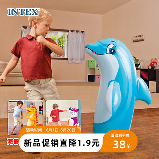 INTEX 不倒翁儿童健身拳击锻炼玩具 海豚/恐龙/老虎水袋/沙袋款随机发