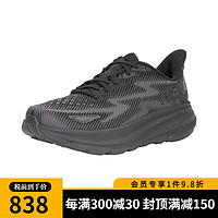 HOKA ONE ONE男女款克利夫顿9公路跑步鞋Clifton 9回弹缓震 1127895男款-黑色 11