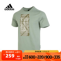 adidas阿迪达斯男子圆领舒适休闲运动简约日常百搭短袖T恤 IA8148 S