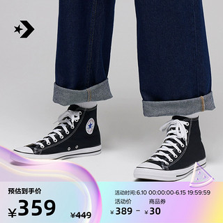 CONVERSE 匡威 官方 All Star经典帆布男女高帮休闲运动鞋101010