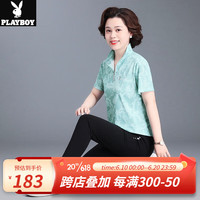 花花公子（PLAYBOY OUTDOOR）中年妈妈夏装运动服套装女新款中老年人女时尚短袖T恤两件套洋气 ATS-2307 薄荷绿 XL 建议110-120斤