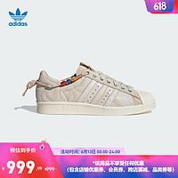 adidas阿迪达斯官方三叶草SUPERSTAR 80S男女贝壳头板鞋ID4795 浅棕/米白 43(265mm)