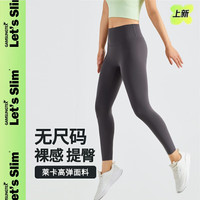GAMSUNGTEX Let's Slim无尺码瑜伽裤裸感轻薄打底裤女高弹提臀收腹运动跑步高腰紧身裤 灰褐色 均码