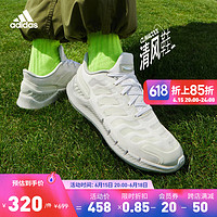 adidas「CLIMACOOL VENTANIA清风鞋」阿迪达斯官方男女网面运动鞋 白色/浅蓝色 46.5(290mm)