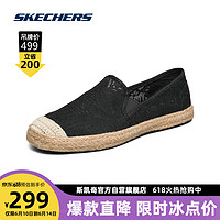 斯凯奇Skechers一脚蹬鞋渔夫鞋女66666281 黑色/BLK 37