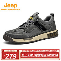 Jeep（吉普）夏季新款户外减震防滑复古休闲运动鞋网面透气徒步鞋男 灰色 43
