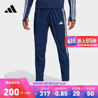 adidas 阿迪达斯 官方男装新款速干足球梭织运动裤IB5013 藏青 A/L