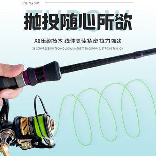 致尊坊（ZUKIBO）二代桑巴pe线路亚线专用大力马8编微物超顺滑超远投打黑鱼线2代 桑巴II代路亚pe线/100m 6.0号