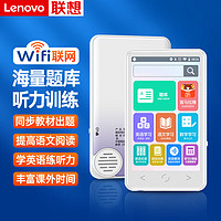 Lenovo 联想 T909 16GMP4/MP3播放器WIFI上网 英语学习机听力宝 录音笔