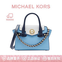 MICHAEL KORS 迈克·科尔斯 MK Carmen 小号拼色翻盖单肩手提包斜挎女包 30T0GNMM1L