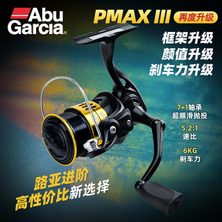 Abu Garcia 阿布加西亚 PMAXIII三代纺车轮远投金属路亚轮轻量鱼线轮 2500H型