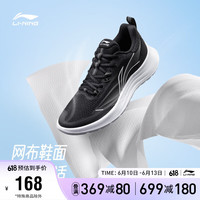 李宁 LI-NING跑步鞋女鞋2023休闲慢跑鞋运动鞋ARST090 黑色/标准白-1 39