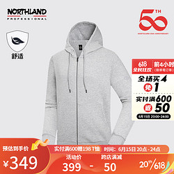 NORTHLAND 诺诗兰 休闲卫衣男春夏2023年新款款式百搭连帽薄款NHDDT5207S