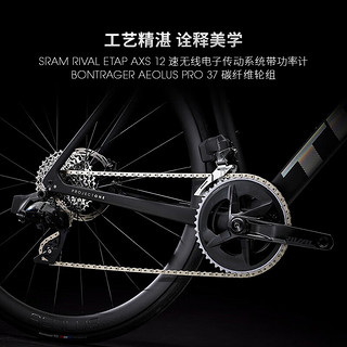 TREK 崔克 EMONDA SLR 6 AXS P ONE 碳纤维无线电变竞赛级公路自行车