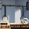 麦力斯 单杠+吊环-短款65-90cm