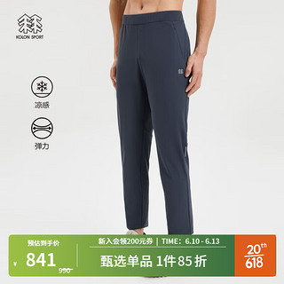 KOLON SPORT/可隆长裤 男子户外休闲凉感运动徒步专业版弹力裤子 LHLP3MNT93-NA 藏蓝NA 190/4XL