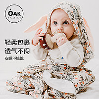 MOSSY OAK OAK FAMILY新生婴儿包被夏季薄款纱布产房包单初生防惊跳宝宝抱被
