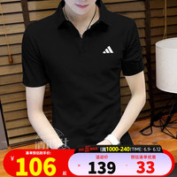 阿迪达斯（adidas）t恤男 23春夏新款运动服商务通勤日常舒适快干透气短袖休闲polo衫 经典黑/清风面料/主推款 2XL/185/108
