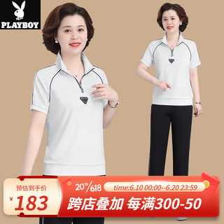 花花公子（PLAYBOY OUTDOOR）母亲节衣服妈妈气质夏装休闲运动套装中老年短袖上衣女T恤两件套 TY-2606 白色 3XL 建议125-140斤