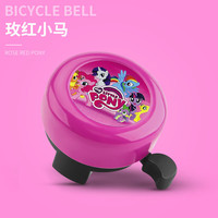 BIKEBROS 儿童自行车铃铛单车山地车卡通车铃铛童车喇叭配件 玫红小马