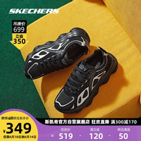 SKECHERS 斯凯奇 啵啵熊丨刘令姿同款老爹鞋透气情侣运动鞋户外徒步软底增高熊猫鞋