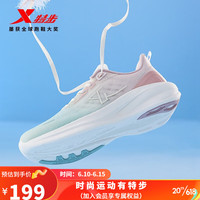 XTEP 特步 跑步鞋女运动鞋子2023新品跑鞋学生运动鞋子女校园跑 雪雾绿/浅粉色 37