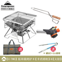 CAMPINGMOON柯曼烧烤架焚火台不锈钢烧烤炉户外折叠烧烤炉木炭烤肉架科曼MT-3 ++