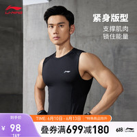 LI-NING 李宁 紧身背心男2023新款健身系列反光弹力运动上衣AUDT495 黑色-1 3XL