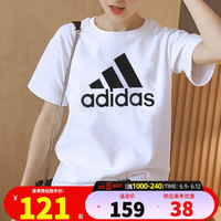 阿迪达斯(adidas)短袖女 23夏新款运动服跑步健身训练半袖全棉透气休闲圆领宽松t恤 GL0649/典雅白/时尚徽标 M/165